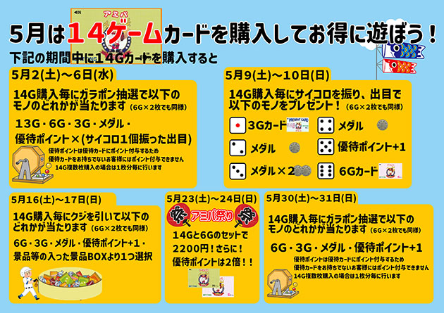 バッティング