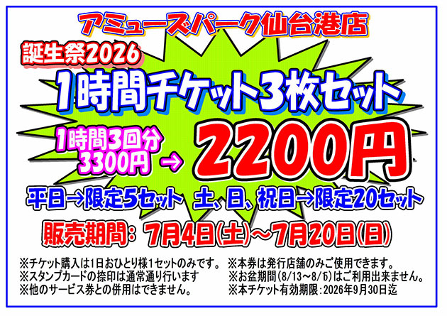 フィッシング