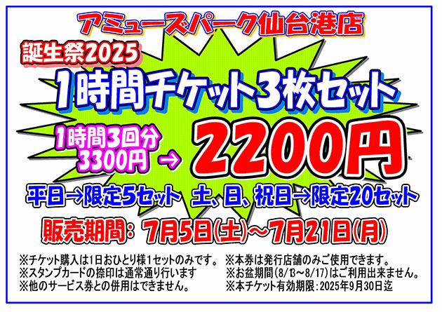 フィッシング
